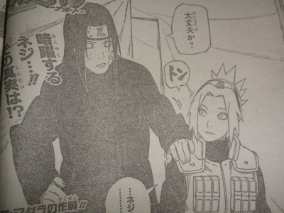 Naruto 540 マダラの作戦 ナルト