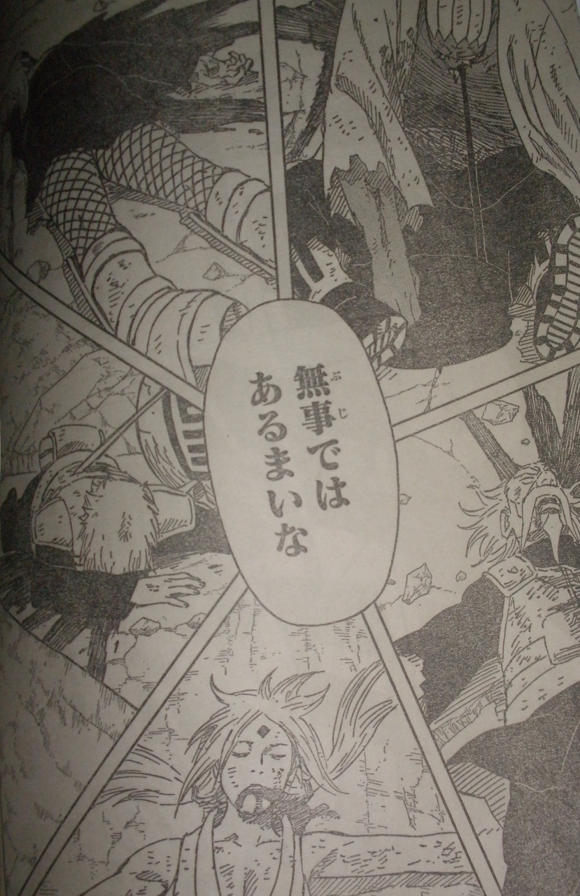 Naruto 601 オビトとマダラ ナルト